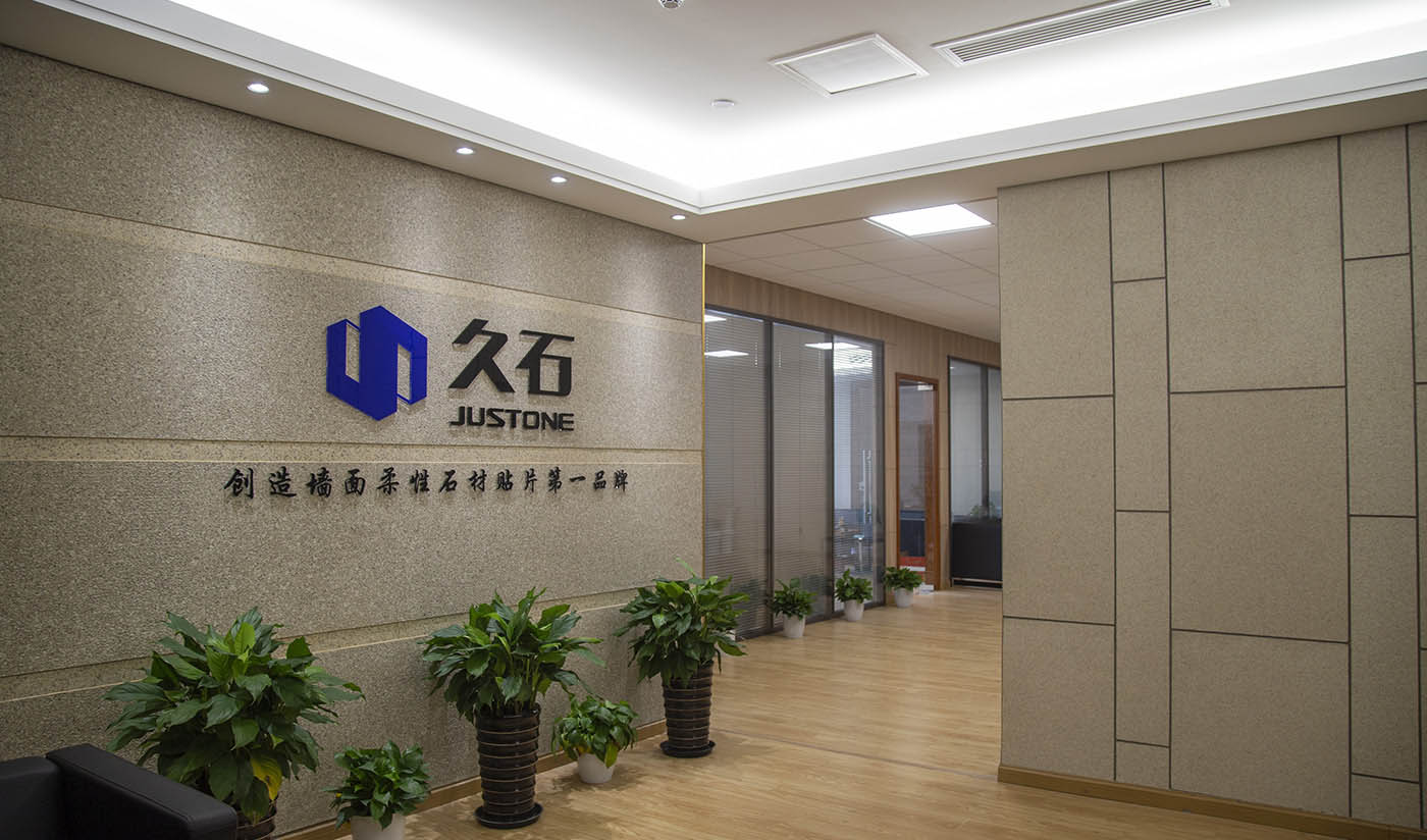 久石上海展廳（洞石、砂巖、花崗巖）