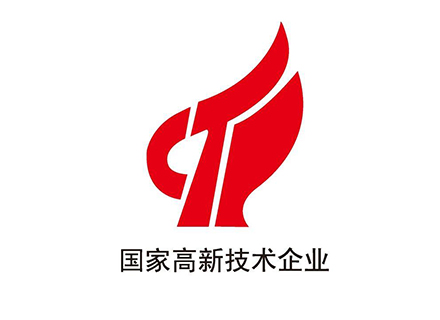 久石順利通過由國家科技部、財政部和稅務(wù)總局組織的高新技術(shù)企業(yè)認定評審
