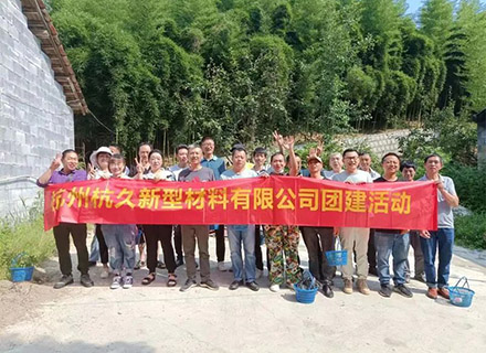 久石工廠團建活動——楊梅熟了，摘啦摘啦！